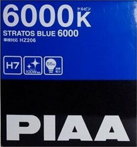 Autožárovky PIAA Stratos Blue 6000K H7 - studené